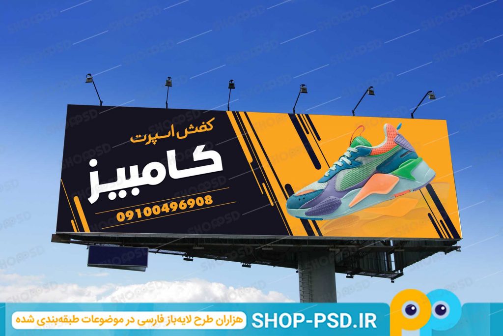 بنر کفش اسپورت 1 بنر کفش اسپورت