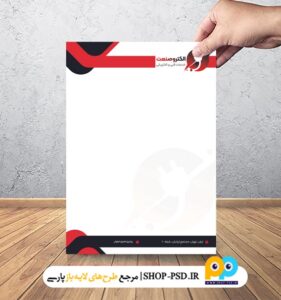 نمونه سربرگ دفتر فنی مهندسی-کد46639 1 نمونه سربرگ دفتر فنی مهندسی-کد411